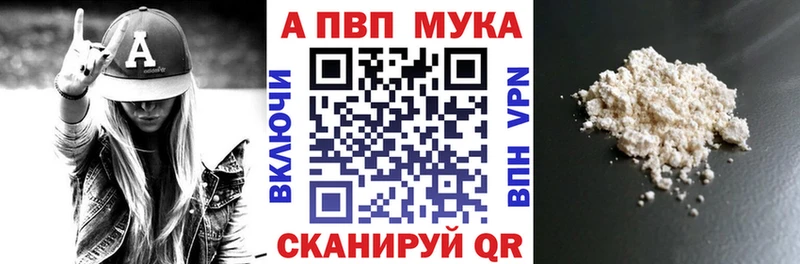 Альфа ПВП кристаллы МЕГА ТОР Нижние Серги где можно купить наркотик