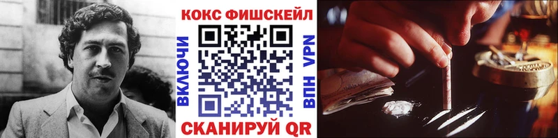 Кокаин 99% Нижние Серги