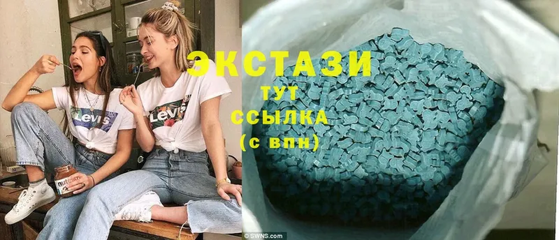 гидра ONION  darknet состав  Ecstasy круглые  Нижние Серги 