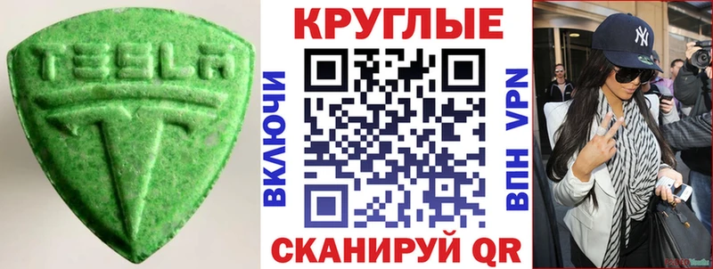 Ecstasy louis Vuitton Нижние Серги
