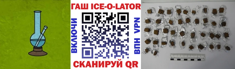 ГАШ гарик  Нижние Серги 