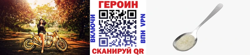ГЕРОИН афганец  mega вход  Нижние Серги  купить наркотик 