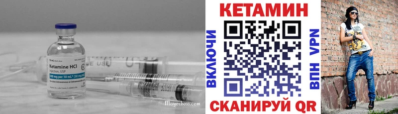 закладки  Нижние Серги  КЕТАМИН ketamine 