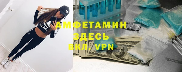 альфа пвп VHQ Наволоки