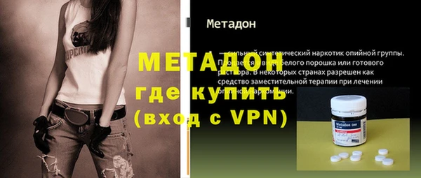 альфа пвп VHQ Наволоки