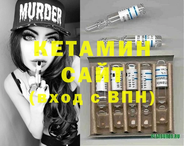альфа пвп VHQ Наволоки