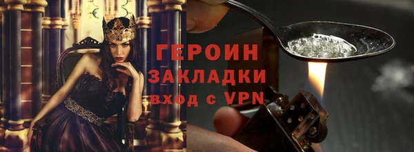 кокаин премиум Надым