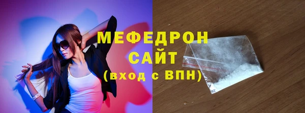 кокаин премиум Надым