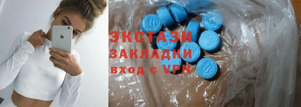кристаллы Навашино