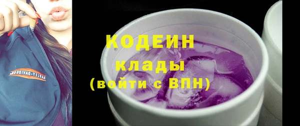 кристаллы Навашино