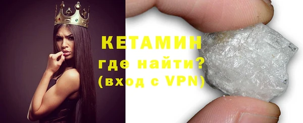 кристаллы Навашино