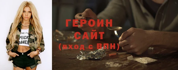 кристаллы Навашино