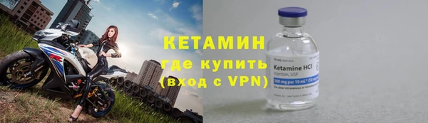 кристаллы Навашино