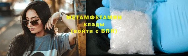 кокаин премиум Надым