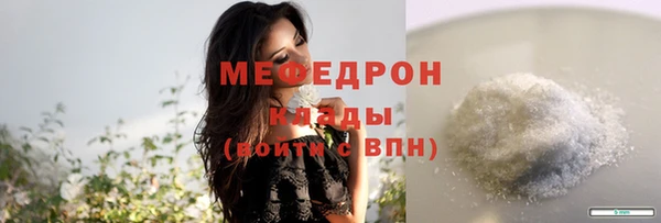 альфа пвп VHQ Наволоки