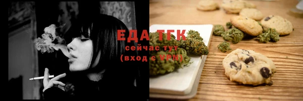 кокаин премиум Надым