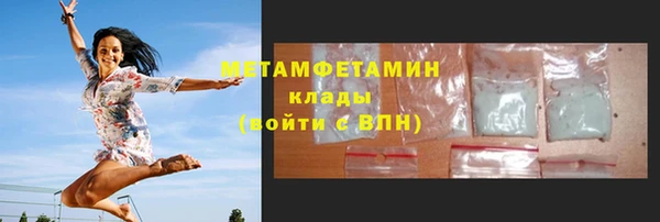 кристаллы Навашино