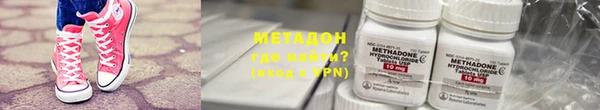 кристаллы Навашино