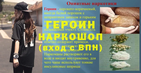 кристаллы Навашино
