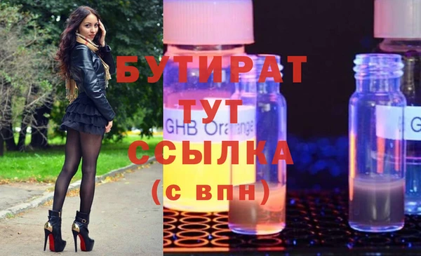 мефедрон мука Нея