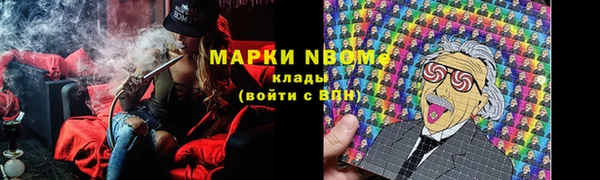 кокаин премиум Надым