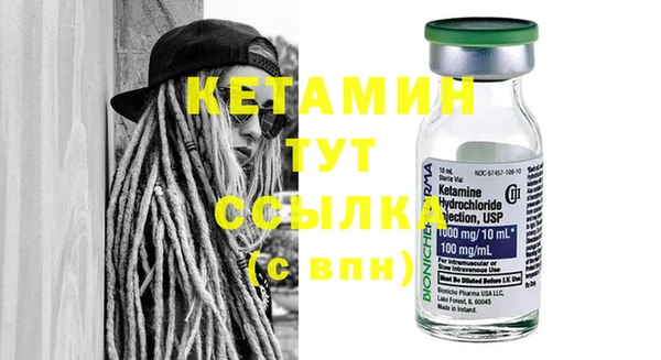 альфа пвп VHQ Наволоки