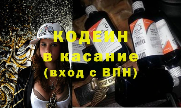 альфа пвп VHQ Наволоки