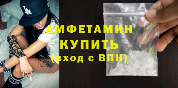 кристаллы Навашино