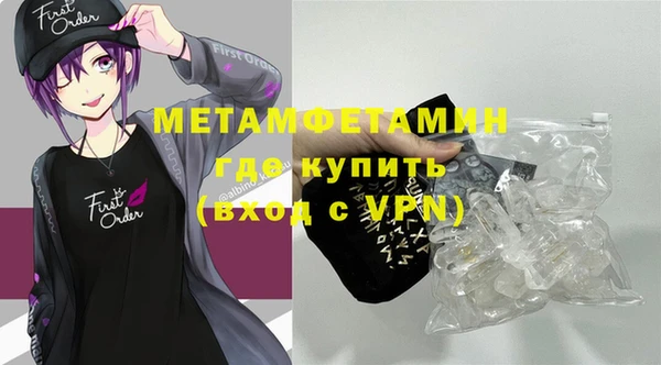 кокаин премиум Надым