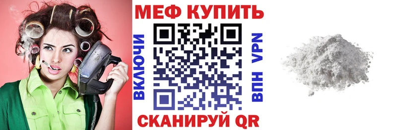 KRAKEN сайт Нижние Серги Мефедрон VHQ где купить наркотик