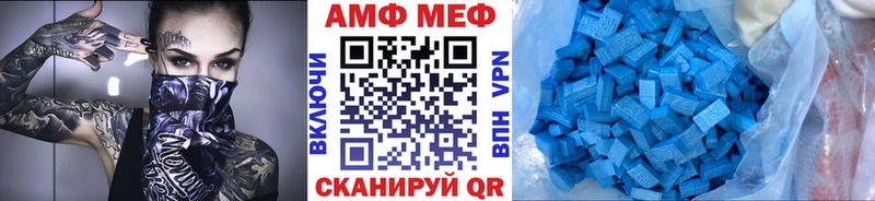 МЕТАМФЕТАМИН витя  Нижние Серги 