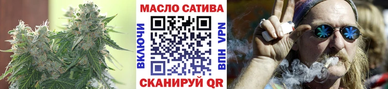 ТГК Wax  Нижние Серги 